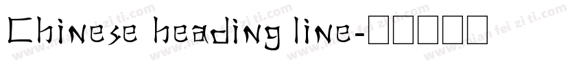 Chinese heading line字体转换
